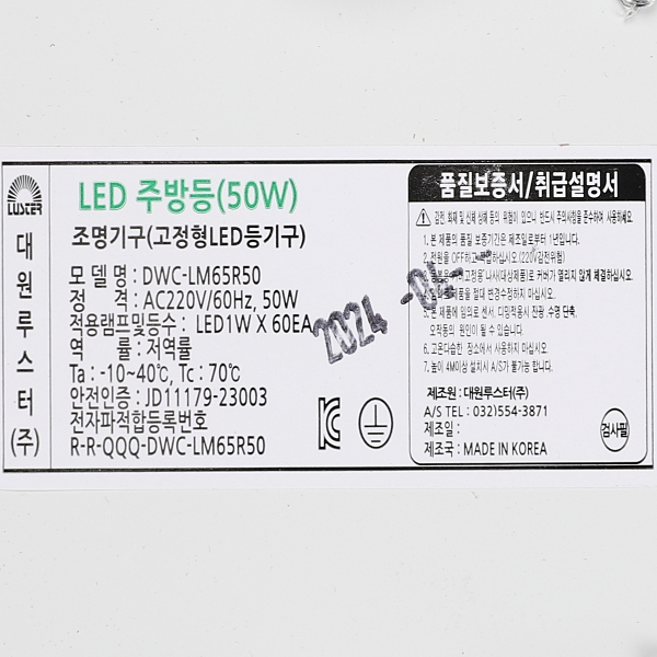 상품 상세 이미지